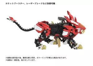 Zoids Plastic Model Kit 1/72 AZ-01EX Blade Liger Leon Toros Verze Takara Tomy