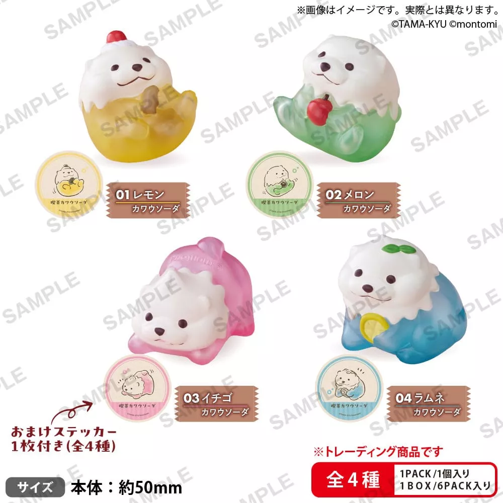 Cafe Otter Soda Trading Figurky 6 cm Sada (4) Bushiroad