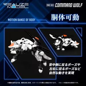 Zoids Plastic Model Kit 1/100 RMZ-003 Command Wolf 16 cm Takara Tomy