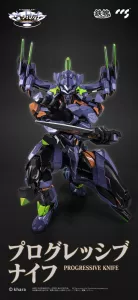 Evangelion Alloy Akční Figurka Anima Evangelion Unit-1: Final Model (re-run) 29 cm CCS Toys